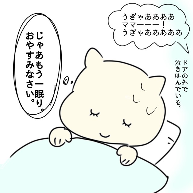 f:id:akachantan:20200604143707j:plain