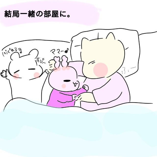 f:id:akachantan:20200604143713j:plain