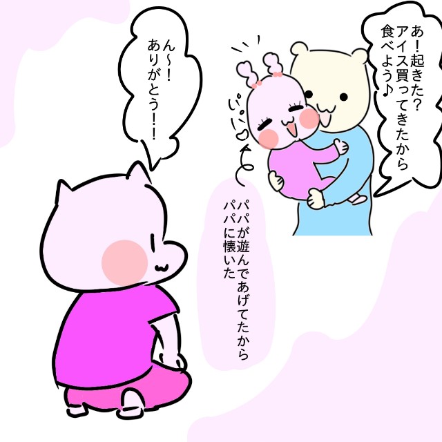 f:id:akachantan:20200604143923j:plain