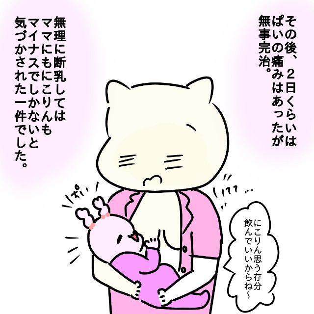f:id:akachantan:20200604143928j:plain