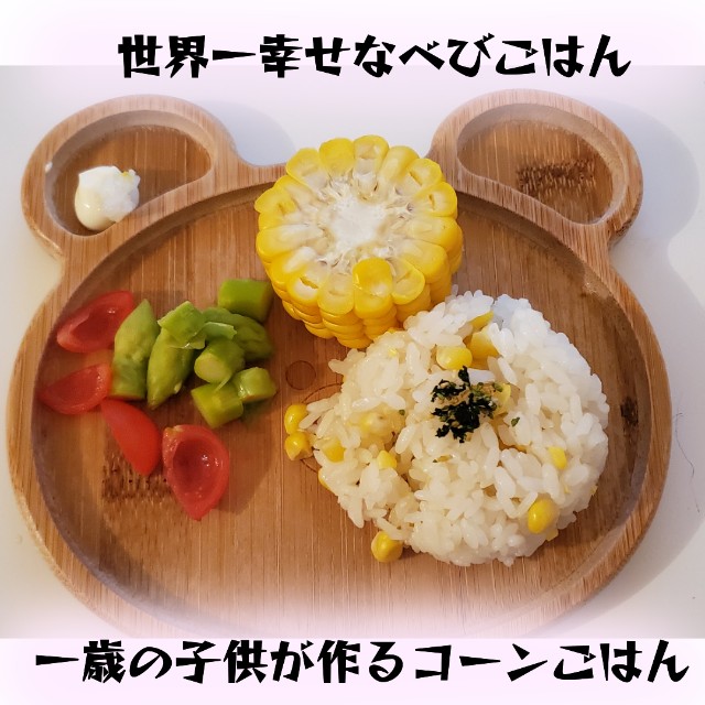f:id:akachantan:20200701100640j:plain f:id:akachantan:20200701100640j:plain