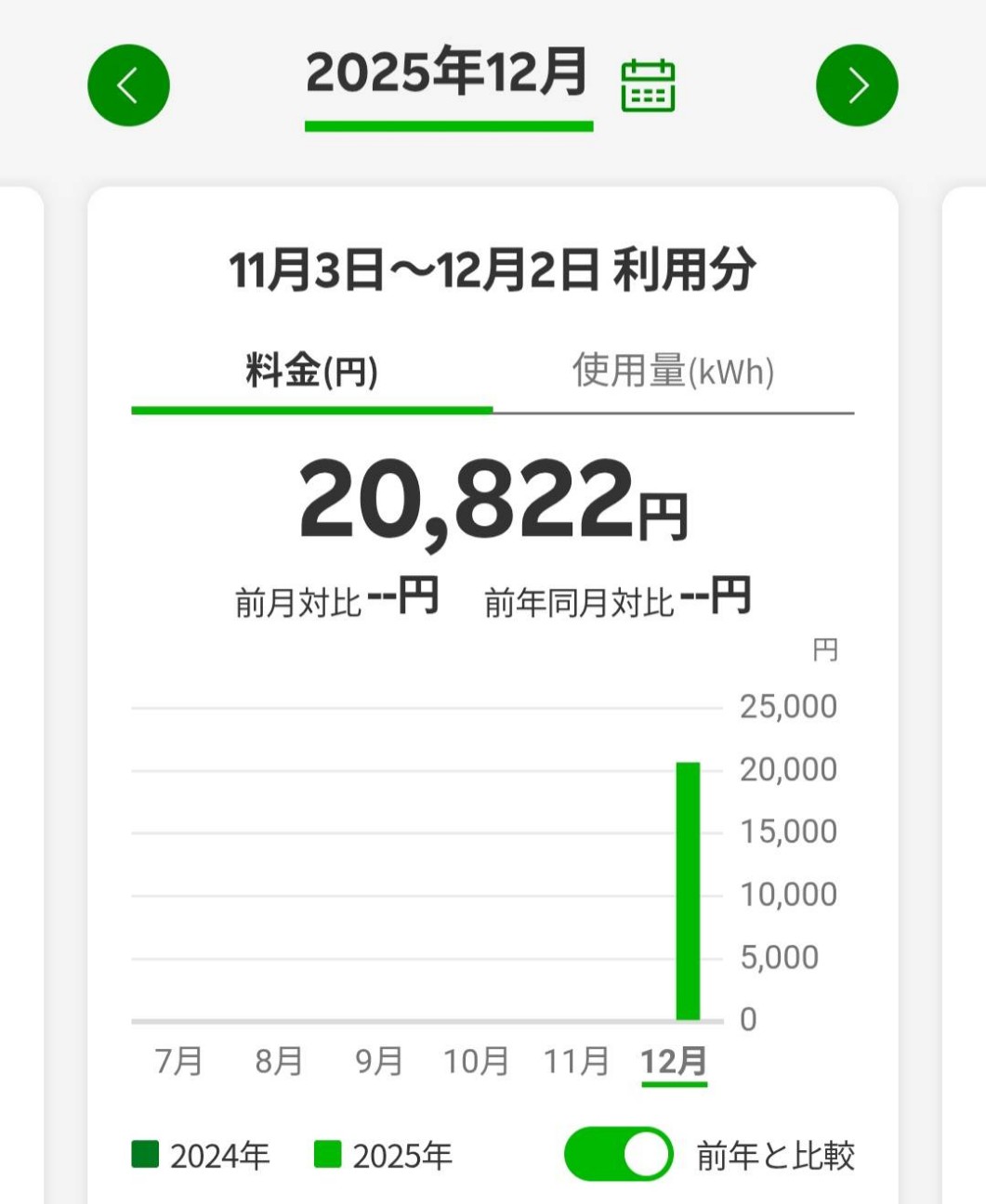 f:id:akachantan:20260301211904j:image