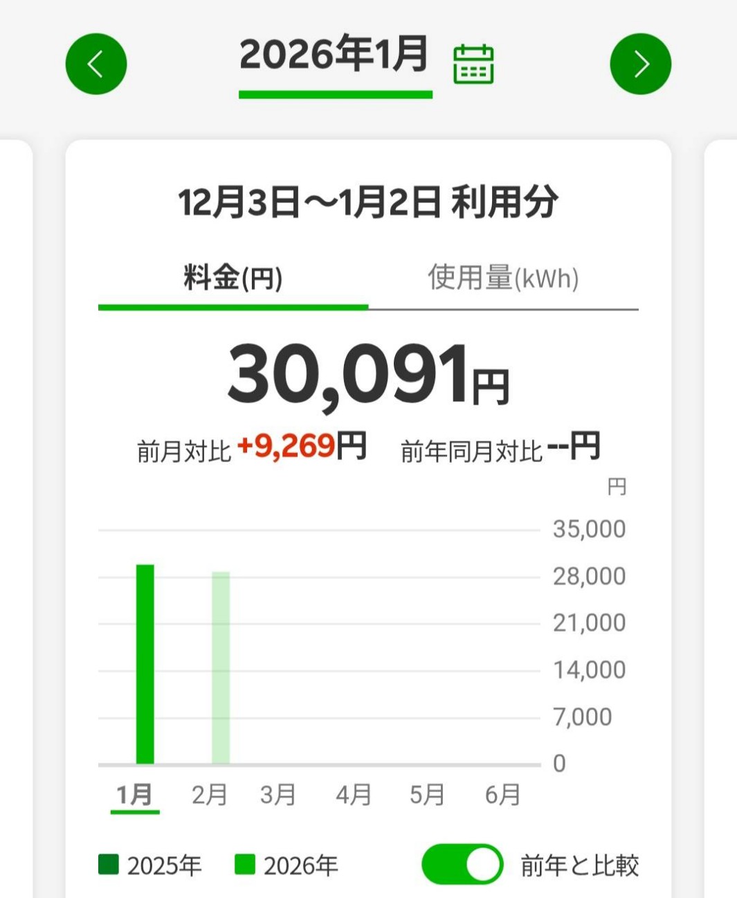 f:id:akachantan:20260301211918j:image