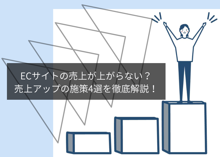 タイトル画像
