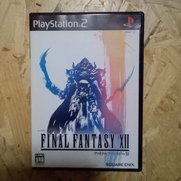 FF12】PS2版プレイ記録や感想 - ファイナルファンタジーシリーズ