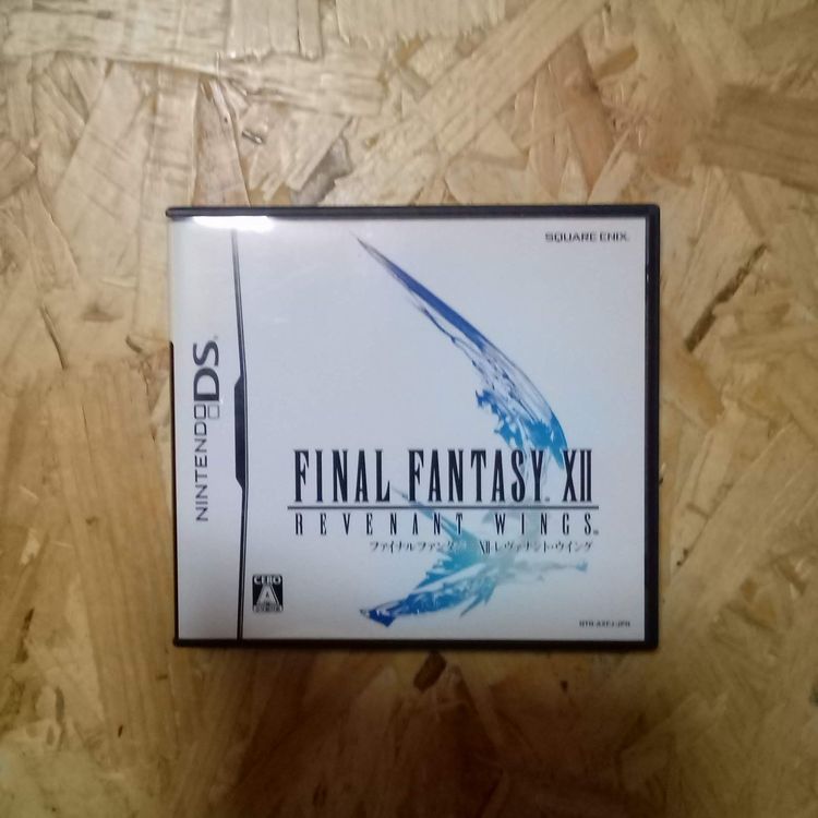 ファイナルファンタジー12 レヴァナント・ウイング（DS版）プレイ記録