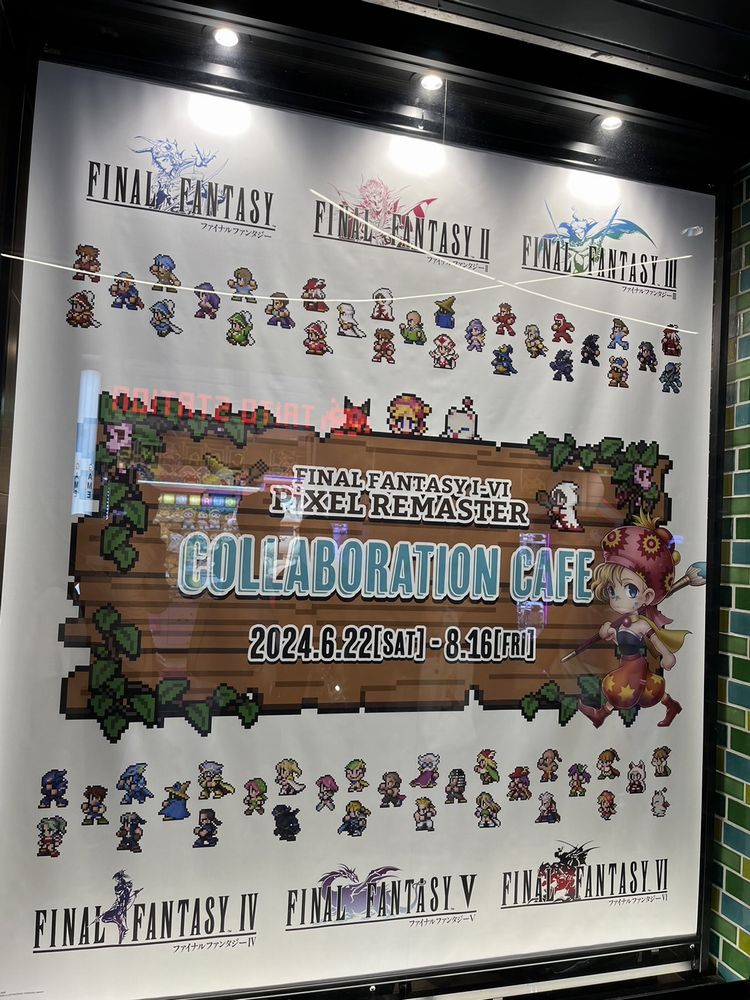 ピクセルリマスターコラボ（前期）のスクエニカフェに行きました