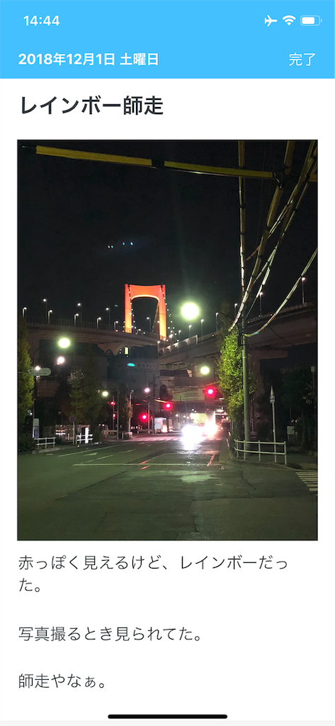 f:id:akafujinavi:20181202144533p:image f:id:akafujinavi:20181202144533p:image