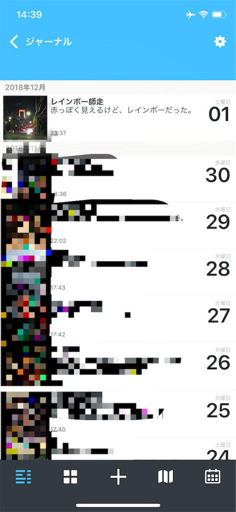 f:id:akafujinavi:20181202145048p:image f:id:akafujinavi:20181202145048p:image