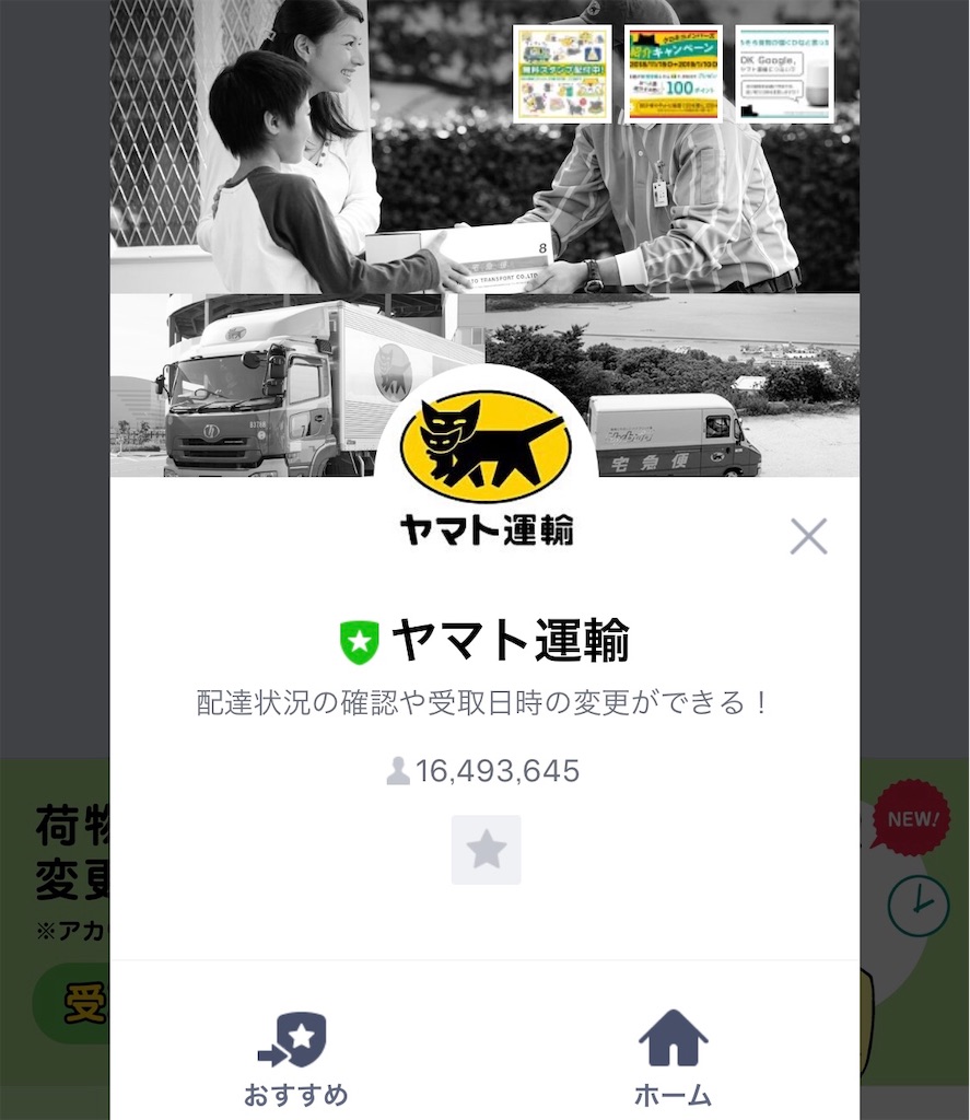 f:id:akafujinavi:20181211142820j:image f:id:akafujinavi:20181211142820j:image