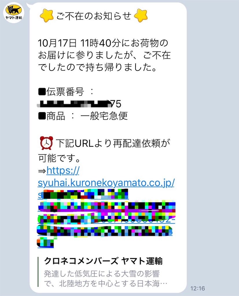 f:id:akafujinavi:20181211142847j:image f:id:akafujinavi:20181211142847j:image