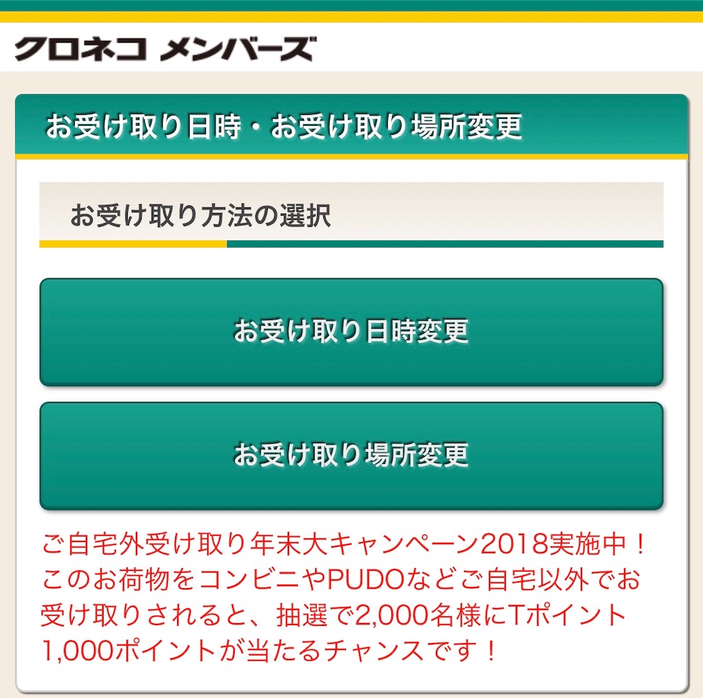 f:id:akafujinavi:20181211142918j:image f:id:akafujinavi:20181211142918j:image