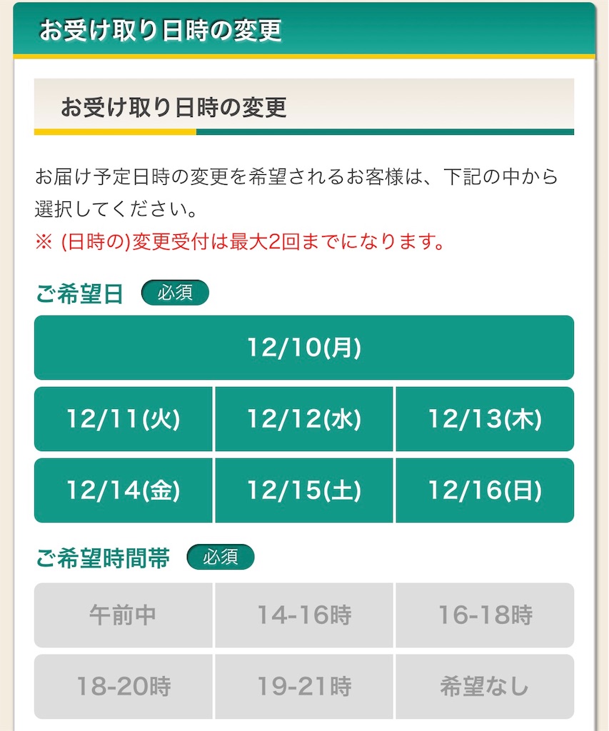 f:id:akafujinavi:20181211142946j:image f:id:akafujinavi:20181211142946j:image