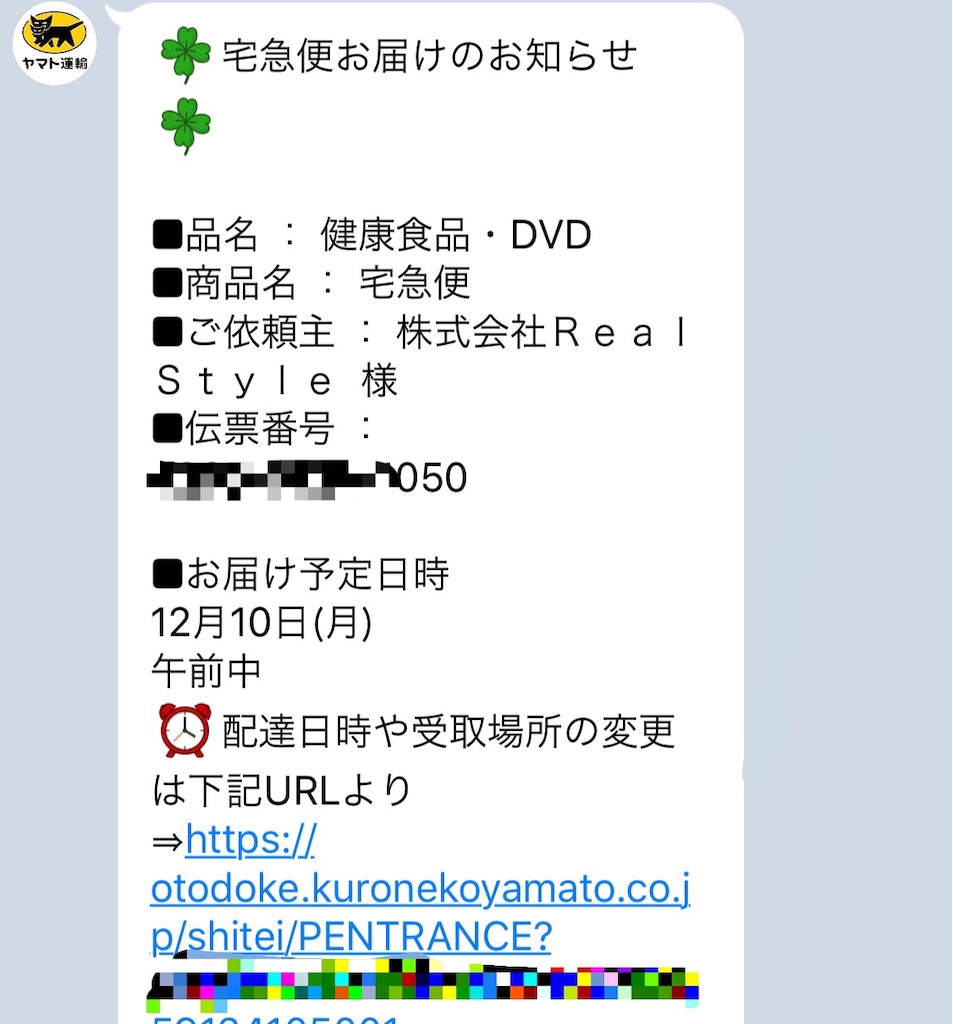 f:id:akafujinavi:20181211143334j:image