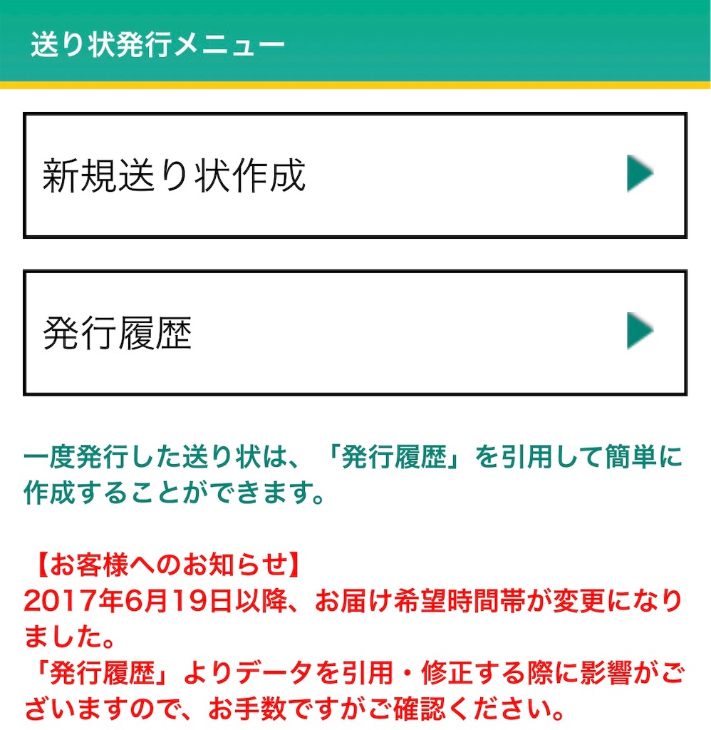 f:id:akafujinavi:20181211145934j:image f:id:akafujinavi:20181211145934j:image