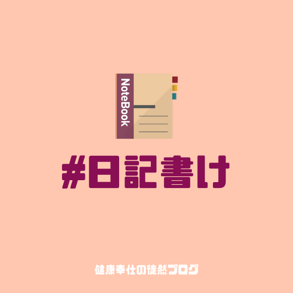 f:id:akafujinavi:20181216134332p:plain f:id:akafujinavi:20181216134332p:plain