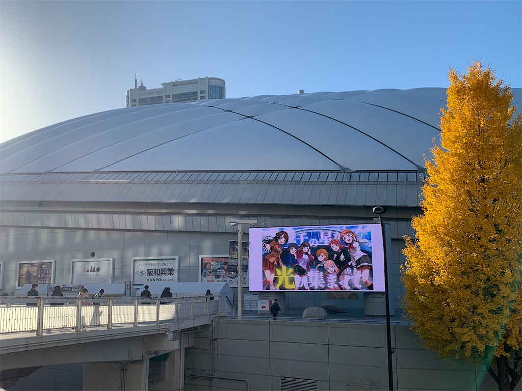 f:id:akagi000:20231214221609j:image