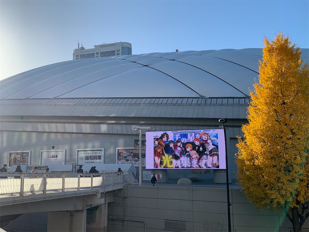 f:id:akagi000:20231219181952j:image