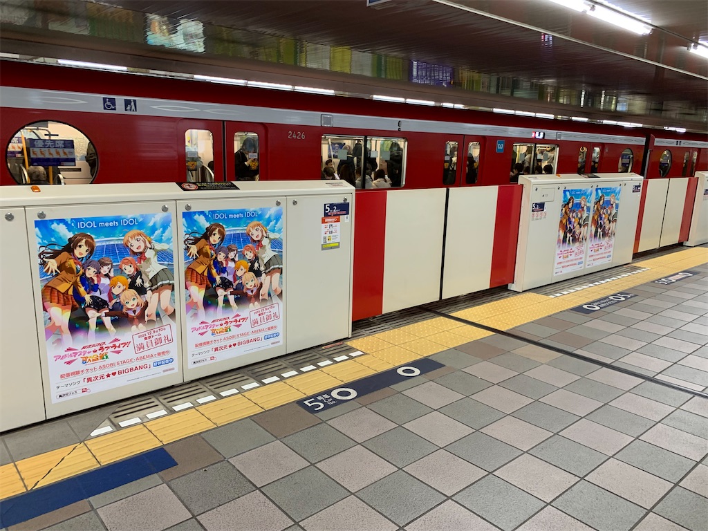 f:id:akagi000:20231219181956j:image