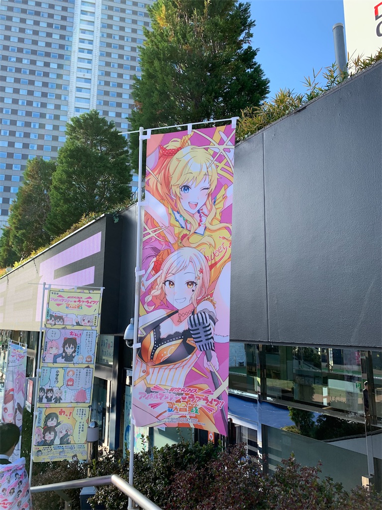 f:id:akagi000:20231219185057j:image