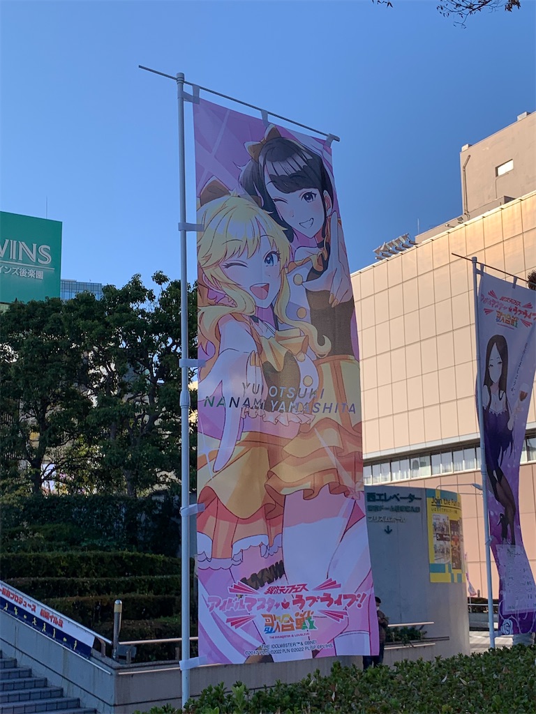 f:id:akagi000:20231219185101j:image