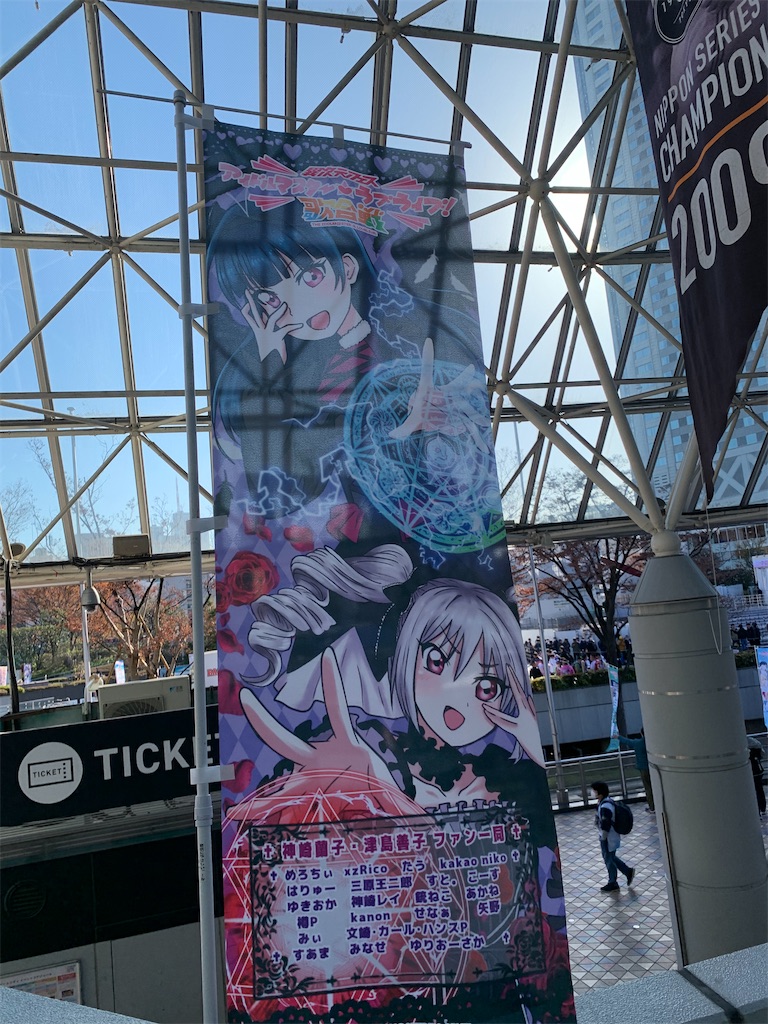 f:id:akagi000:20231219190004j:image