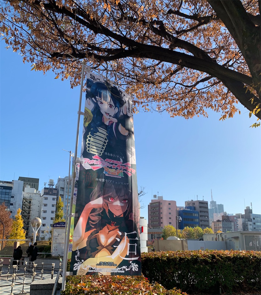 f:id:akagi000:20231219190011j:image