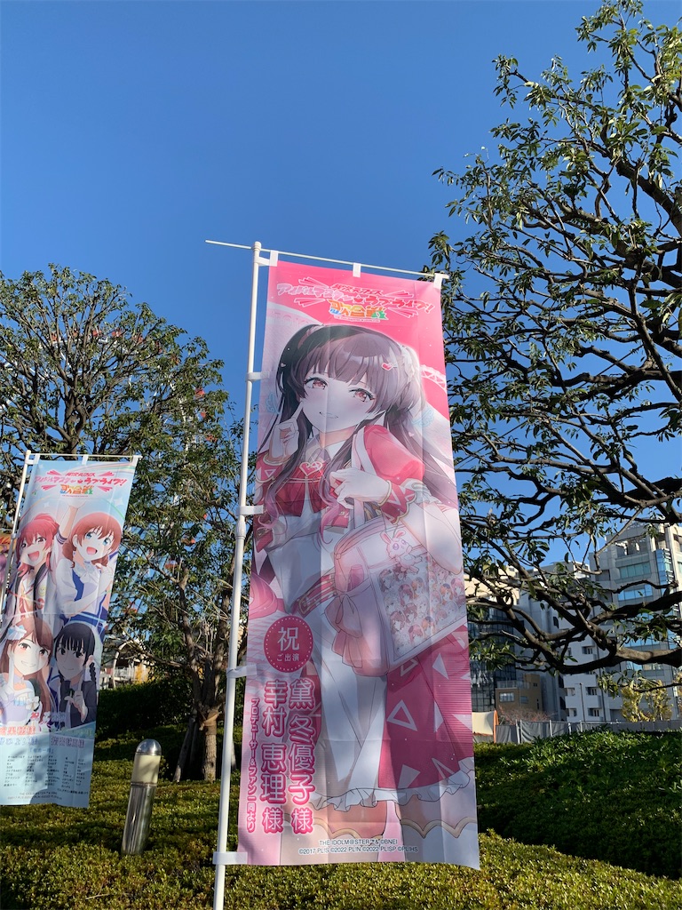 f:id:akagi000:20231219190116j:image