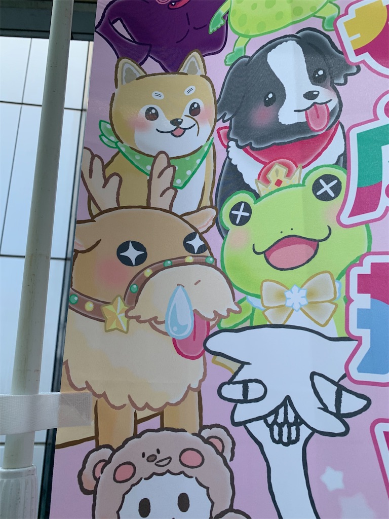 f:id:akagi000:20231219190119j:image