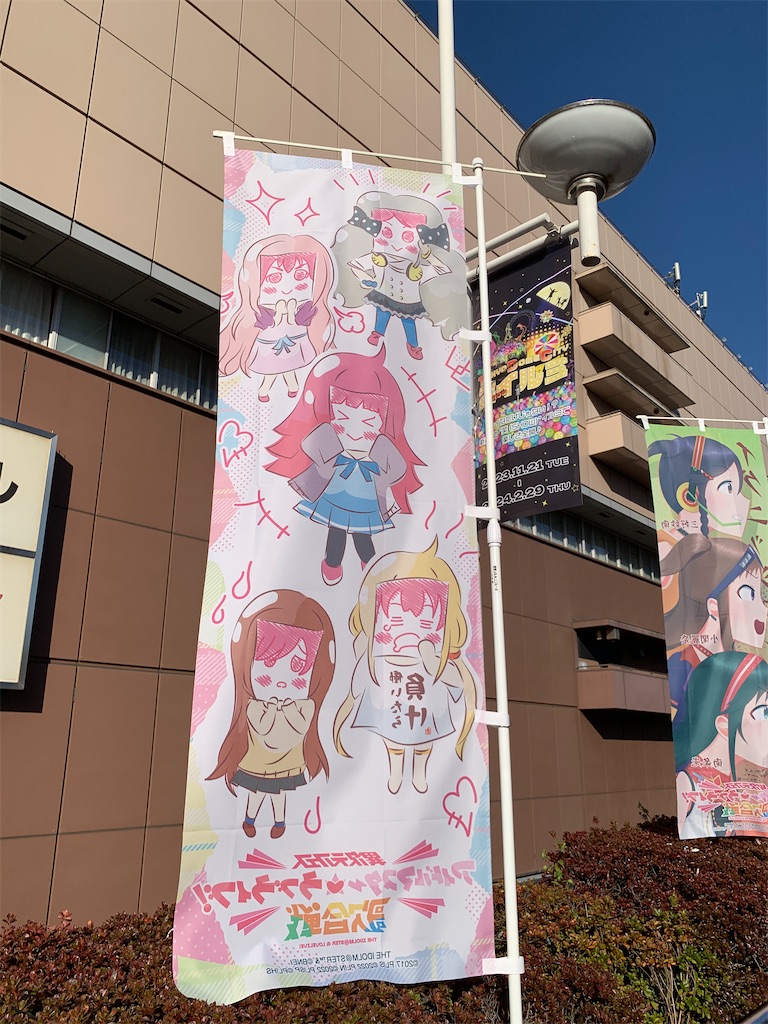 f:id:akagi000:20231219190126j:image