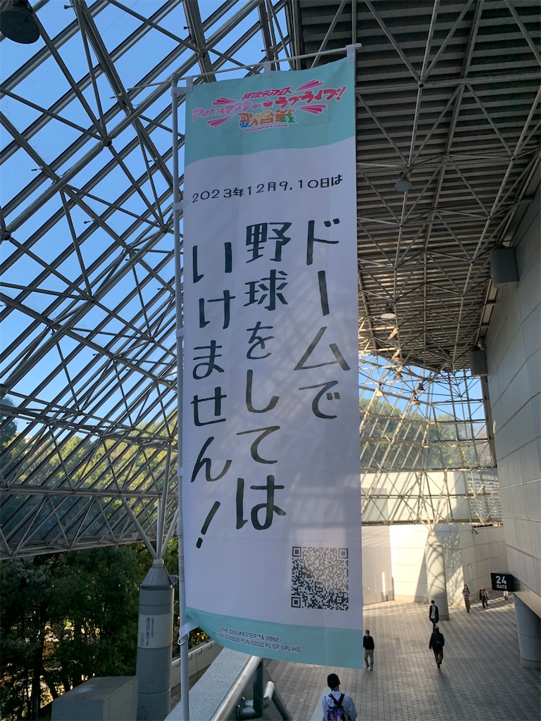 f:id:akagi000:20231219190129j:image