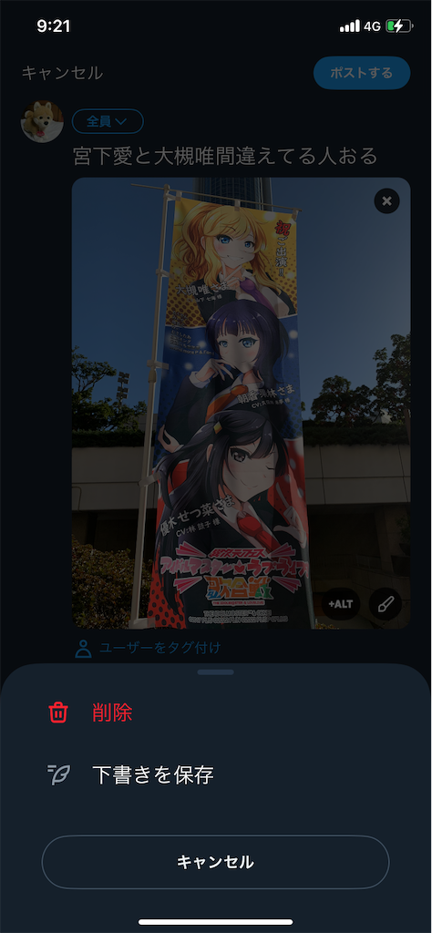 f:id:akagi000:20231219190133p:image