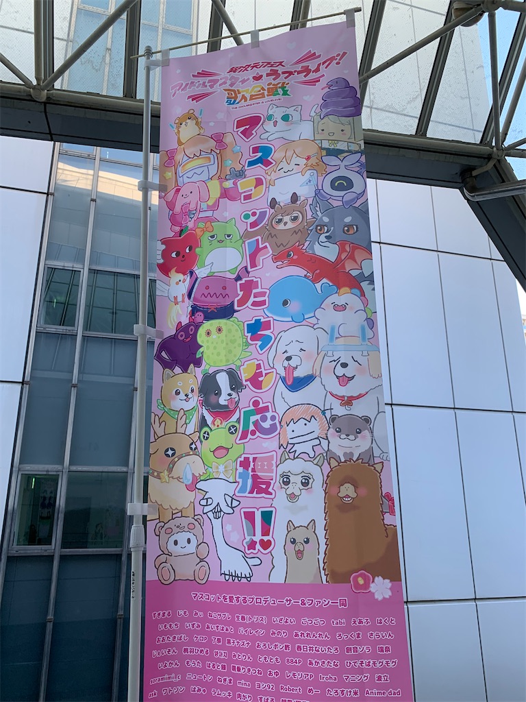 f:id:akagi000:20231219190141j:image