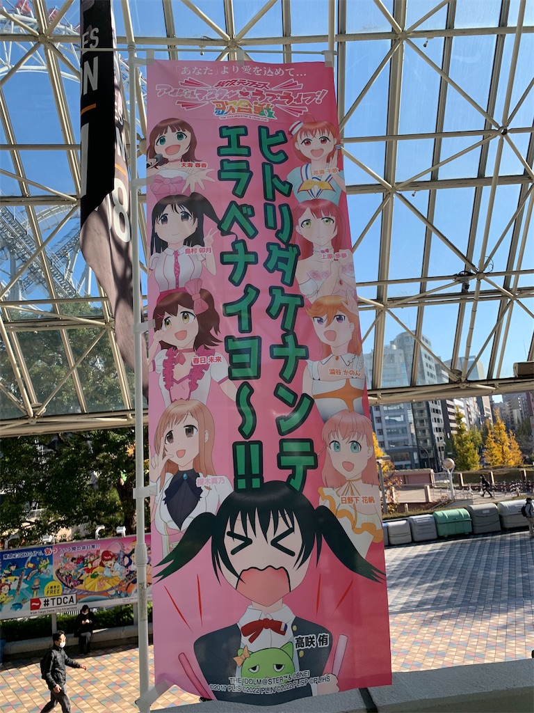 f:id:akagi000:20231219190144j:image