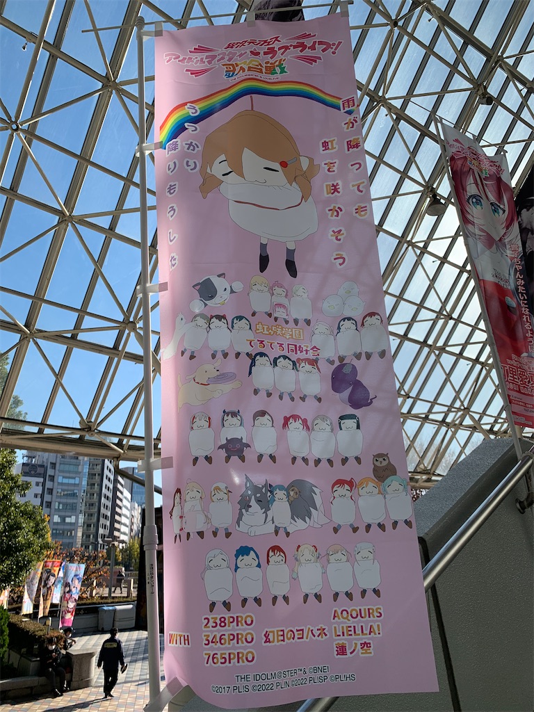 f:id:akagi000:20231219190151j:image