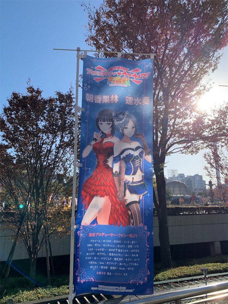 f:id:akagi000:20231219190158j:image