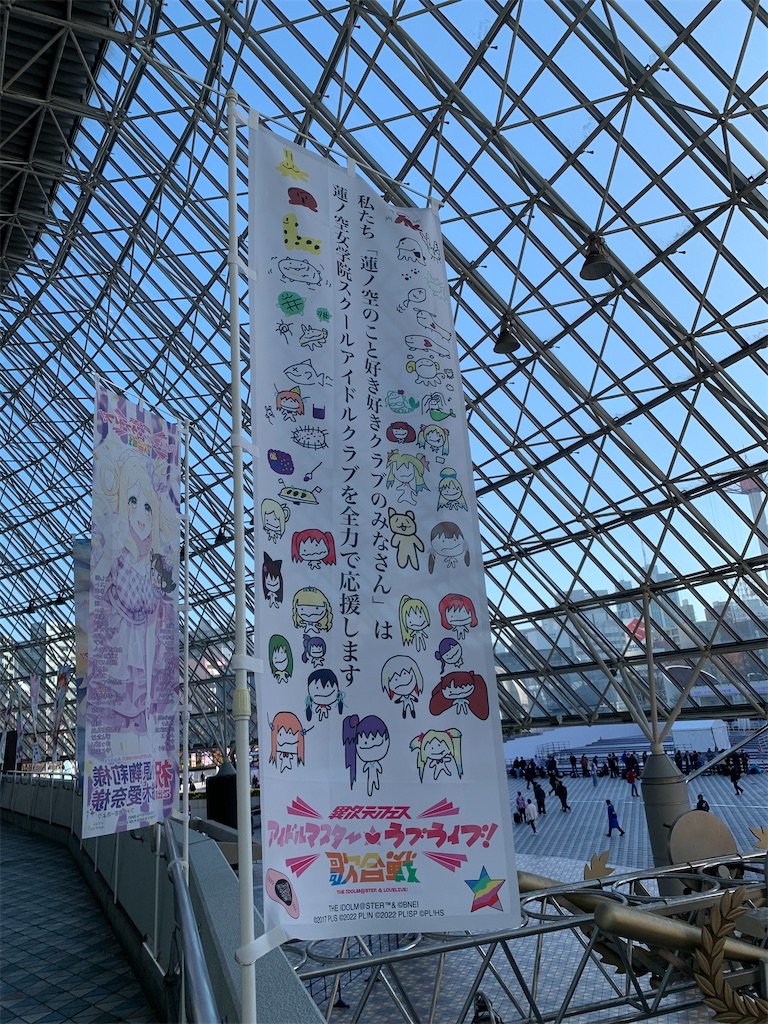 f:id:akagi000:20231219190201j:image