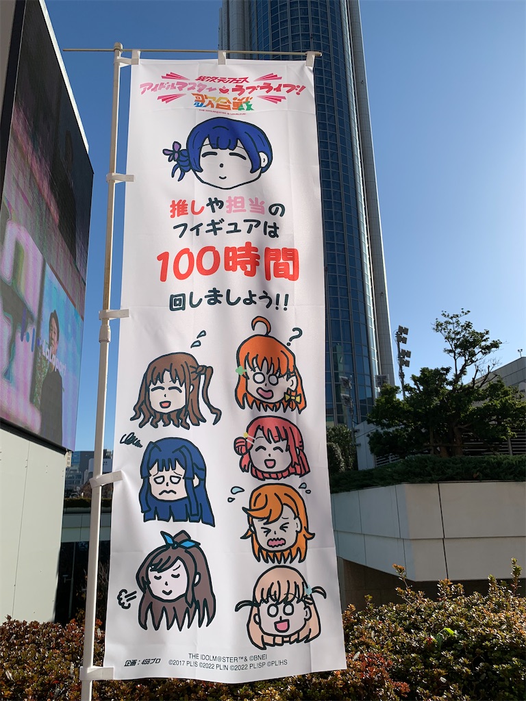 f:id:akagi000:20231219190204j:image