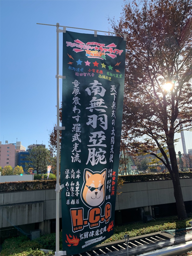 f:id:akagi000:20231219190207j:image