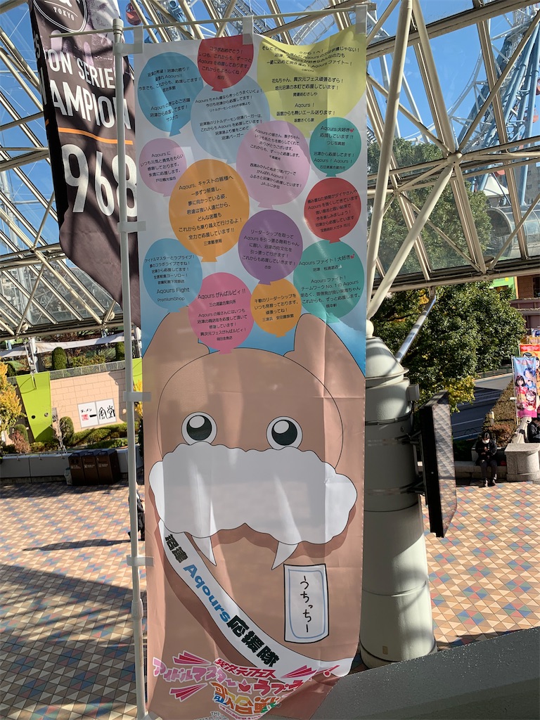 f:id:akagi000:20231219191716j:image