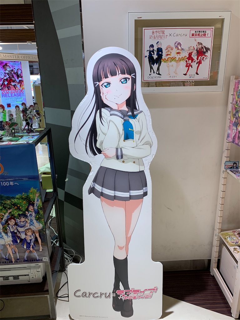 f:id:akagi000:20231220173854j:image