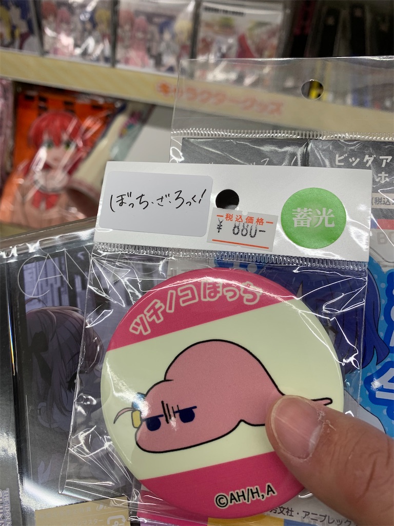 f:id:akagi000:20231220174004j:image