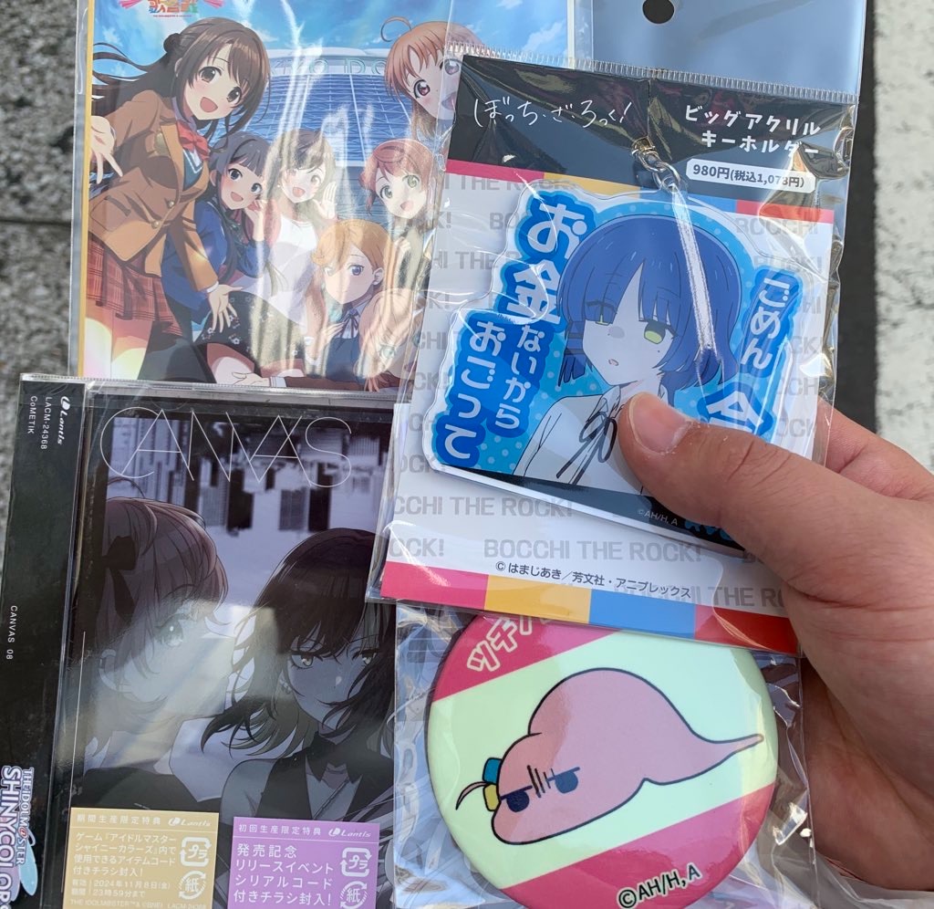 f:id:akagi000:20231220174007j:image