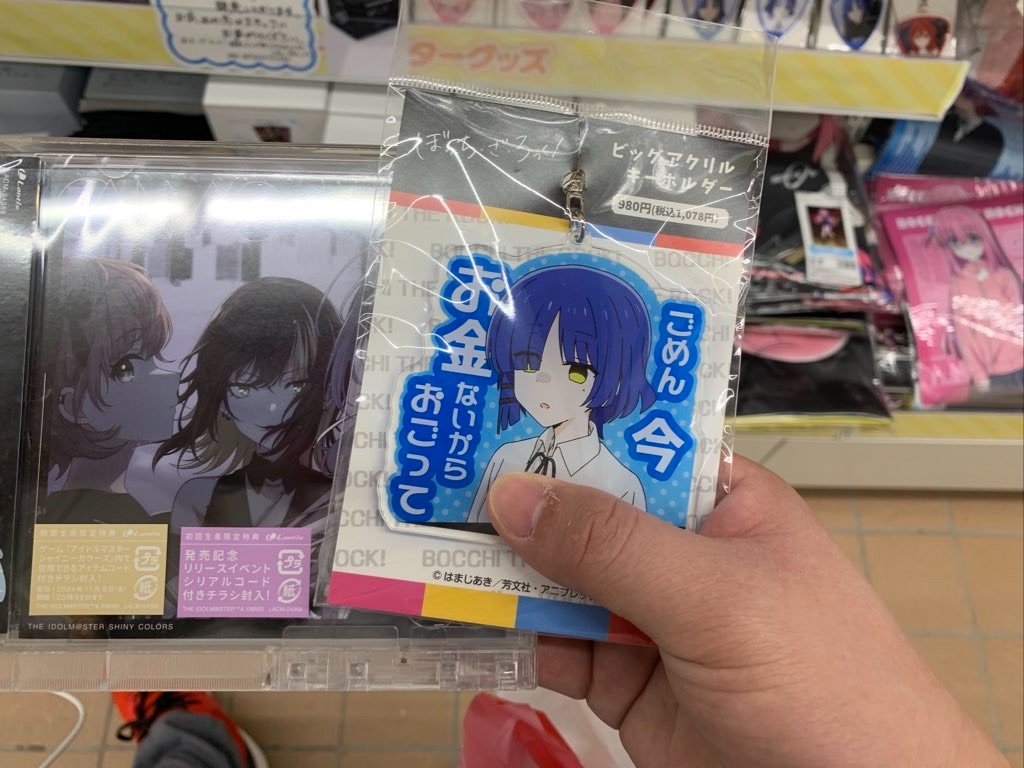 f:id:akagi000:20231220174011j:image