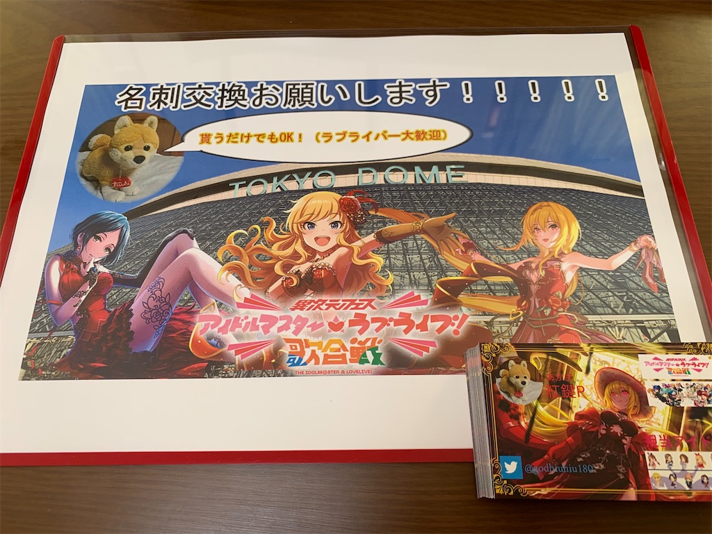 f:id:akagi000:20231220174503j:image