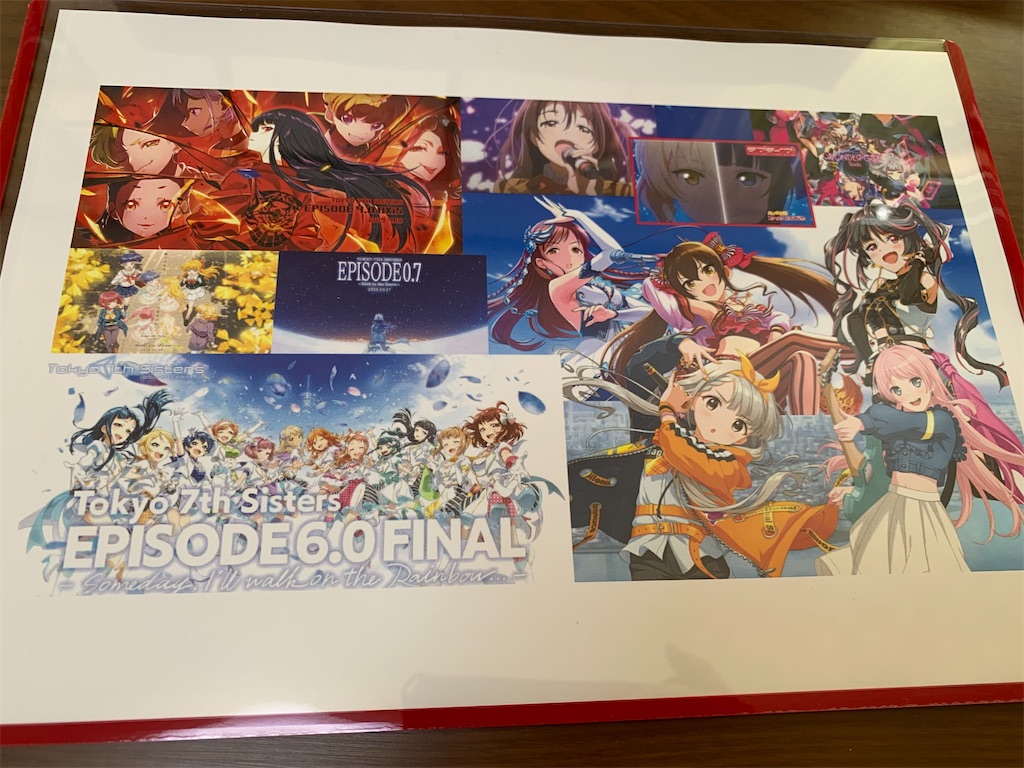 f:id:akagi000:20231220174548j:image