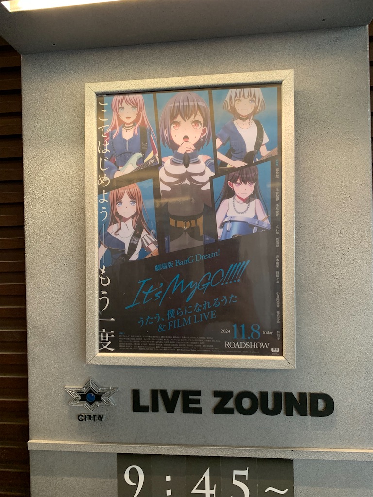 f:id:akagi000:20241231221631j:image