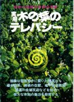 f:id:akagi39:20101128224830j:image:left