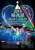 f:id:akagi39:20140206123756j:image:left