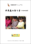 f:id:akagi39:20140419215426j:image